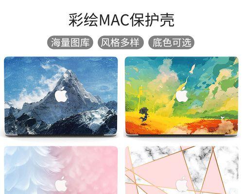 苹果笔记本外壳变色如何修复？需要哪些材料？  第2张