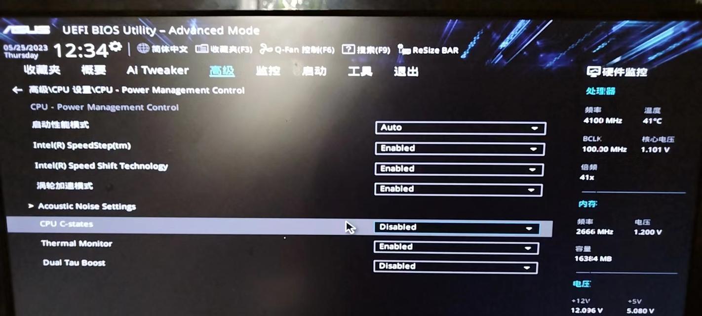 华硕笔记本电脑黑屏的常见原因及解决方法？  第2张
