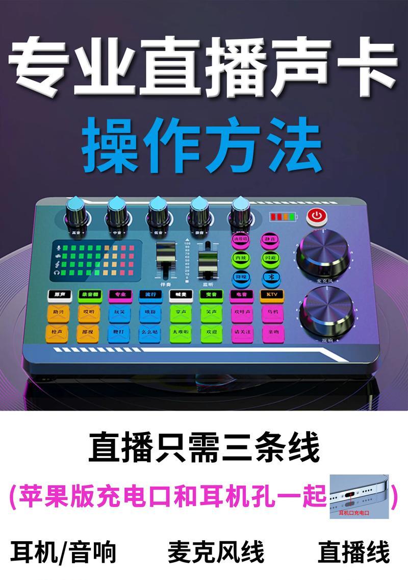 电脑直播时如何调整声音音量？有无快捷方法？  第2张