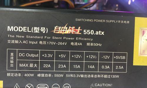 电脑使用显卡后自动关机原因？如何解决？  第3张