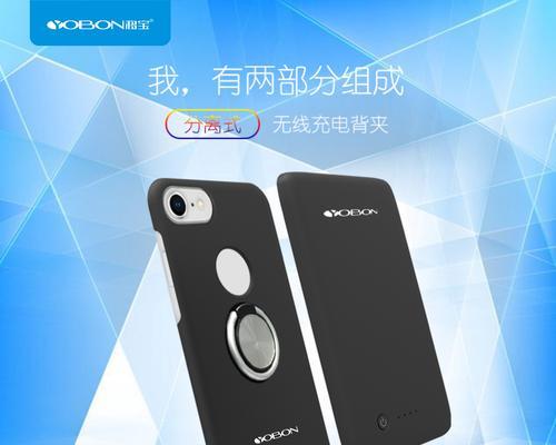 充电宝台卡拍照手机操作方法是什么？如何使用手机进行拍摄？  第2张