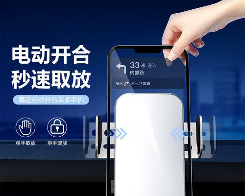 充电宝台卡拍照手机操作方法是什么？如何使用手机进行拍摄？  第3张