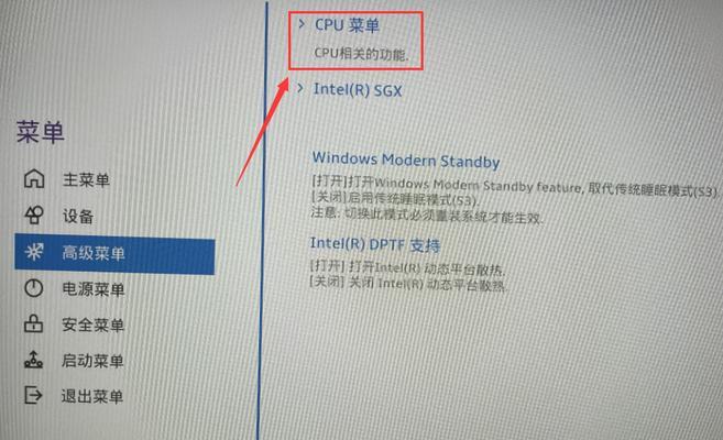 小新联想笔记本vt开启方法是什么？  第1张