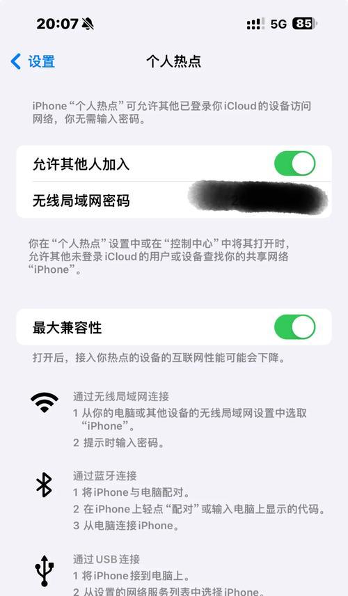 联想笔记本电脑如何连接网络？网络连接失败怎么办？  第1张