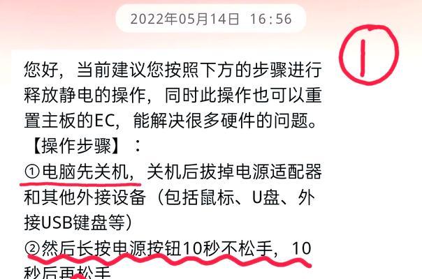 联想笔记本电脑如何连接网络？网络连接失败怎么办？  第2张