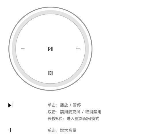 笔记本电脑开麦时电流声消除方法有哪些？  第1张