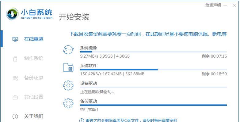 新手上手笔记本电脑的步骤有哪些？如何快速熟悉操作？  第1张