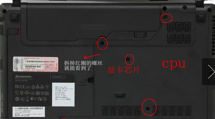 联想老款笔记本升级新版本的方法是什么？  第1张