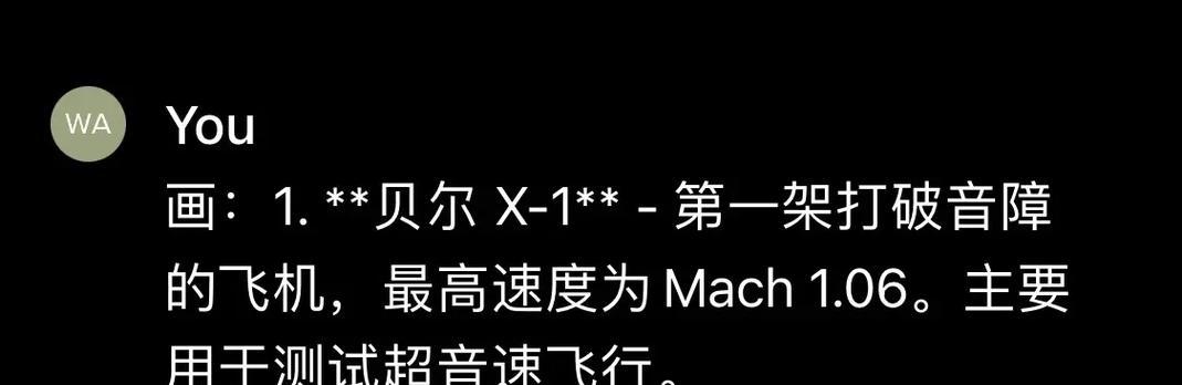 泰坦笔记本AI功能如何启用？使用AI功能有哪些步骤？  第3张
