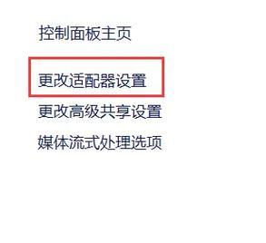 电脑如何连接无线网热点？步骤是什么？  第1张