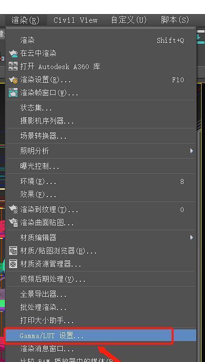 电脑桌面渲染图标如何设置？图标显示不正确怎么调整？  第3张
