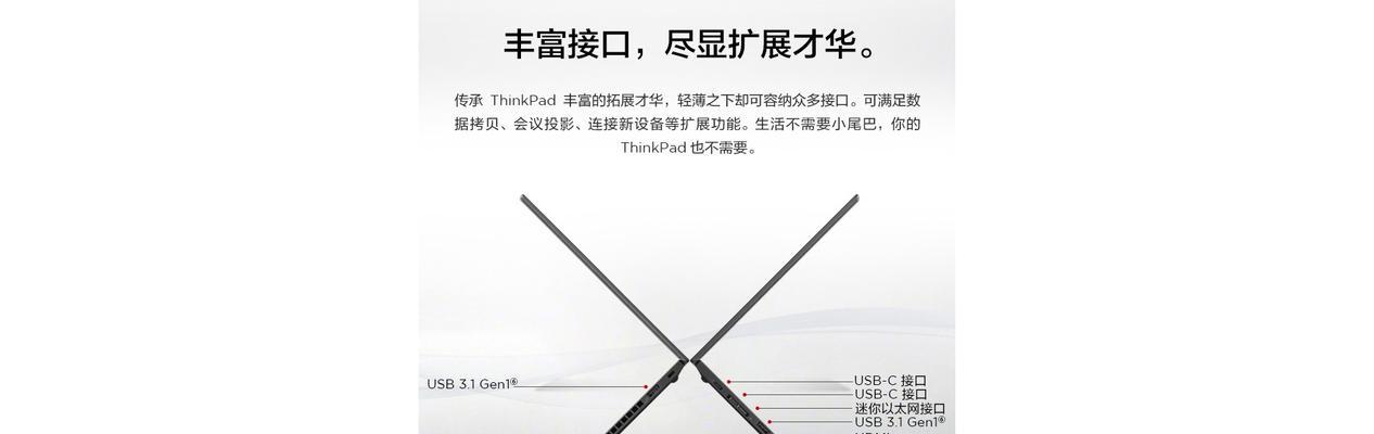 联想以太网口笔记本连接步骤是什么？  第3张