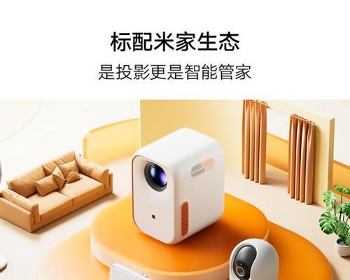 露营卧室投影仪选购指南是什么？  第1张