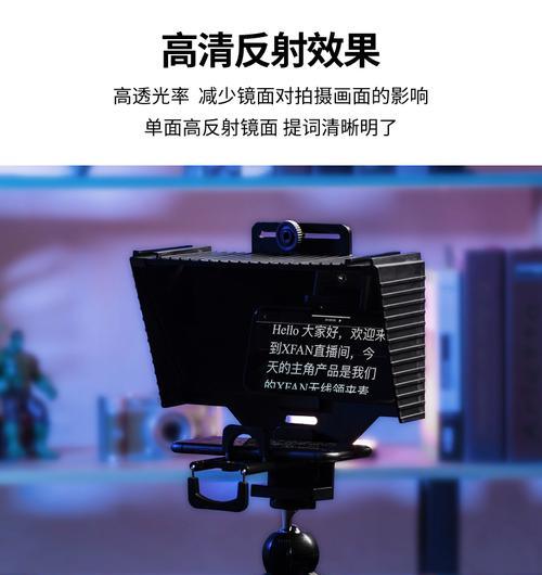 直播时如何调整触屏电脑显示器？  第3张