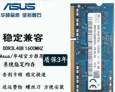 华硕k455l笔记本怎么样？性能和用户评价如何？  第3张