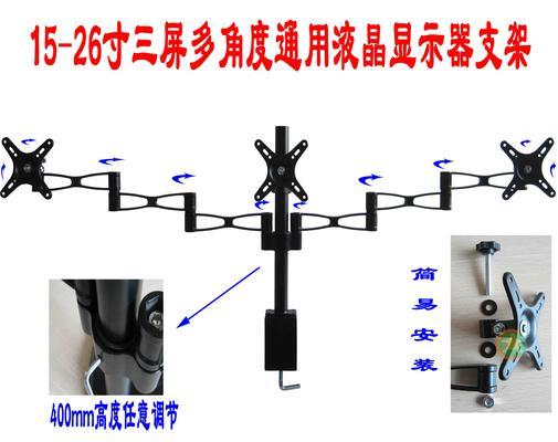 35寸显示器支架安装步骤是什么？  第2张