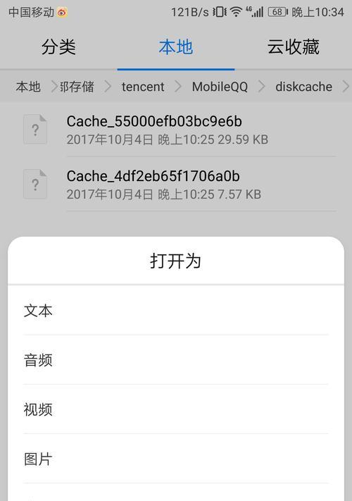 修过手机拍照保存方法是什么？  第1张