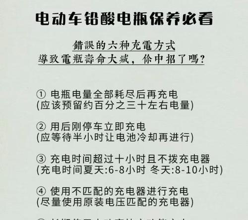 新电脑电池首次充电的最佳方法是什么？充电过程中应注意什么？  第2张