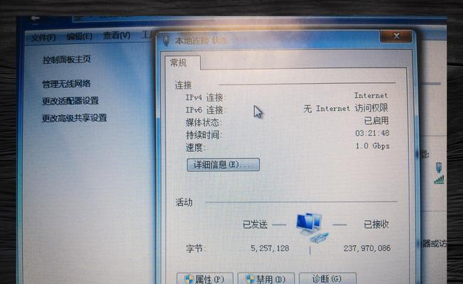 没有显示器如何设置电脑分辨率？  第3张