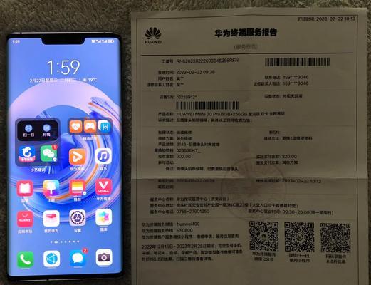 华为手机主摄像头拍照设置方法？拍照效果如何优化？  第2张