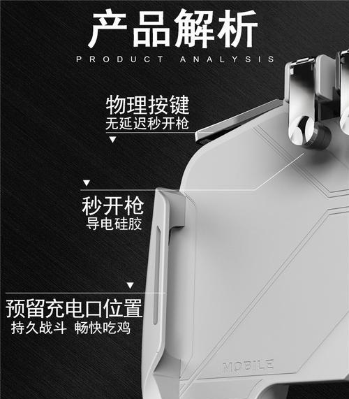 苹果手机十二拍照手柄的设置方法是什么？  第2张
