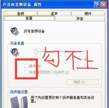 电脑系统11右下角图标怎么折叠？折叠图标的好处是什么？  第2张