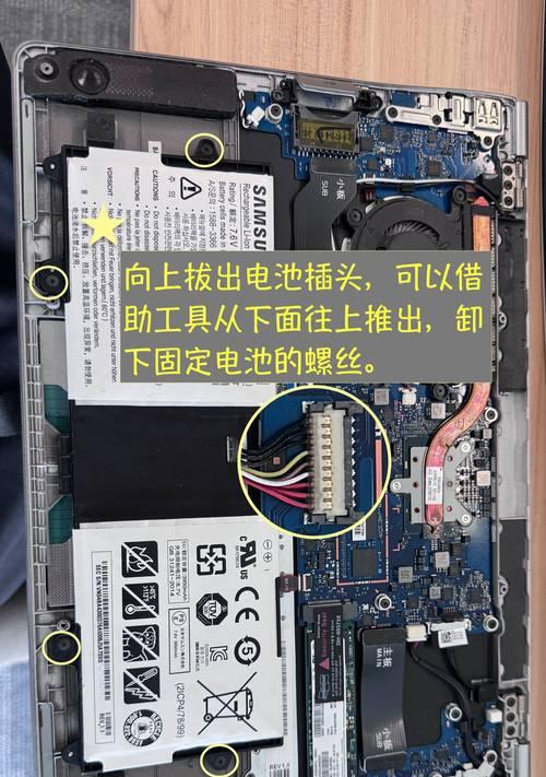 可卸式笔记本电脑开机步骤是什么？  第3张