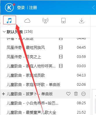 如何将音频文件保存到笔记本电脑中？  第1张