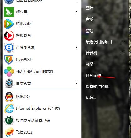 如何将音频文件保存到笔记本电脑中？  第2张