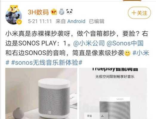 小米投影仪画面左右颠倒的调整方法？  第2张