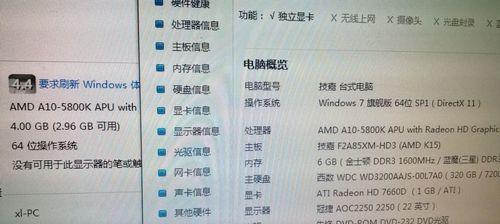 平板电脑内存升级后寿命如何改变？  第3张