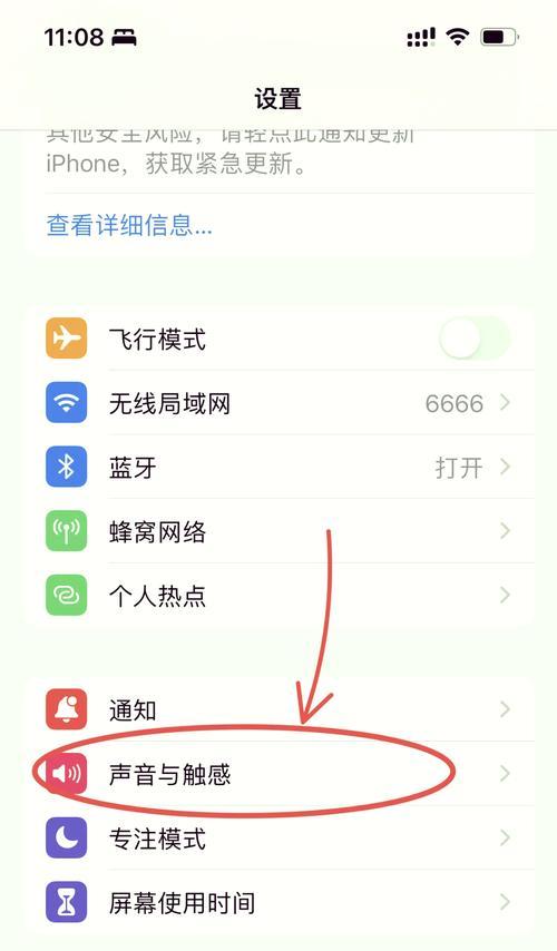 电脑游戏无法播放声音的解决方法是什么？声音设置在哪里调整？  第2张