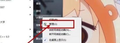 电脑视频声音大嗡嗡响怎么解决？  第1张