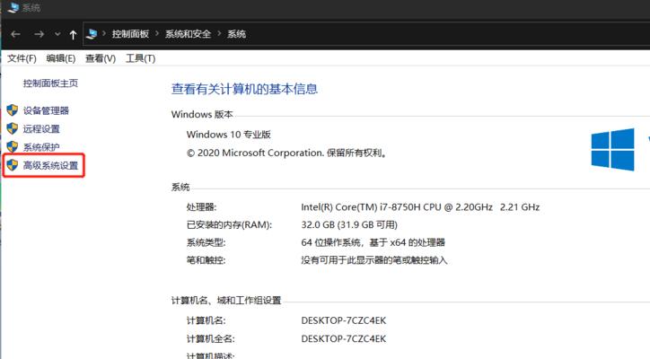 如何评估这台电脑的配置并选择合适的？  第1张