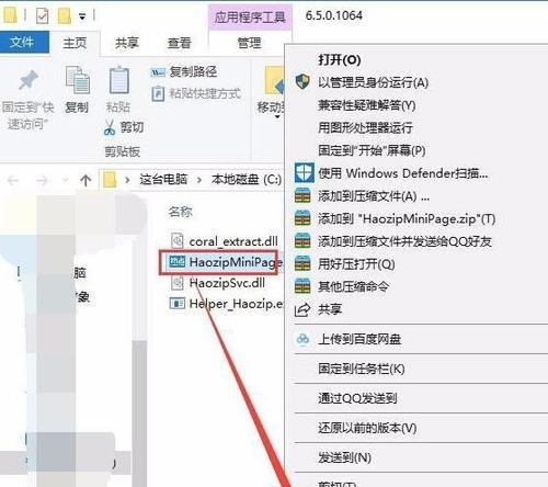 电脑通知图标怎么取消？有哪些步骤可以关闭？  第1张