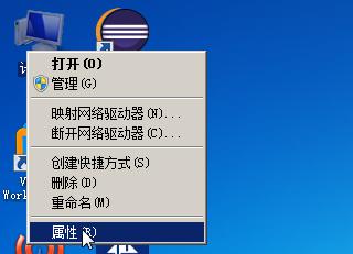 电脑通知图标怎么取消？有哪些步骤可以关闭？  第2张