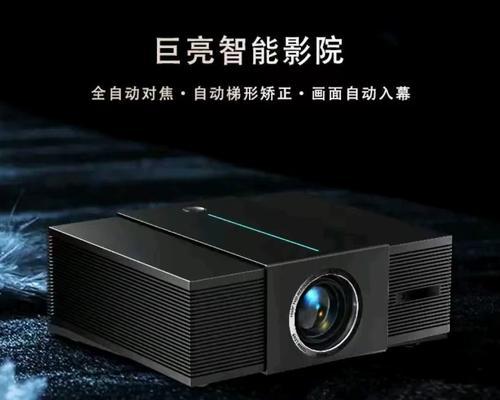 投影仪白墙颜色发灰是什么问题？如何调整改善？  第1张