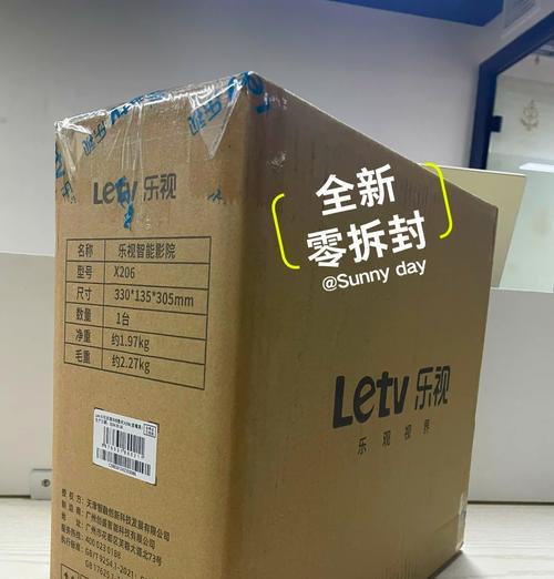 投影仪白墙颜色发灰是什么问题？如何调整改善？  第3张