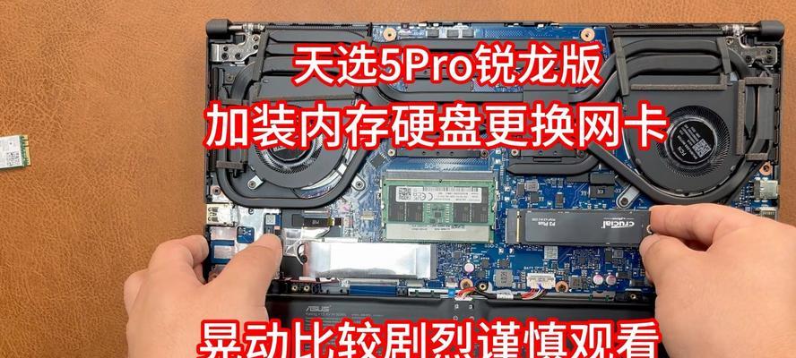 电脑内存是第几代怎么查看？与性能有何关联？  第1张