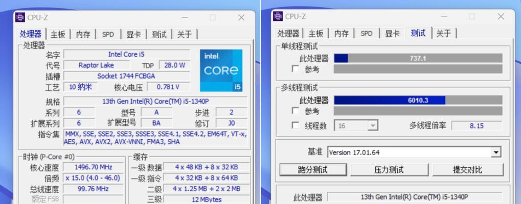 电脑内存是第几代怎么查看？与性能有何关联？  第3张