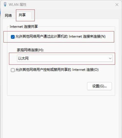 怎么给电脑配置环境声音？笔记本电脑怎么连网线？  第3张