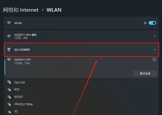 怎么给电脑配置环境声音？笔记本电脑怎么连网线？  第2张