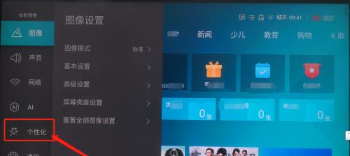 投影仪逆光拍摄如何调整设置？  第1张