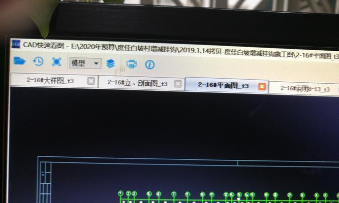 电脑做图标记怎么做的？高效标记技巧有哪些？  第2张