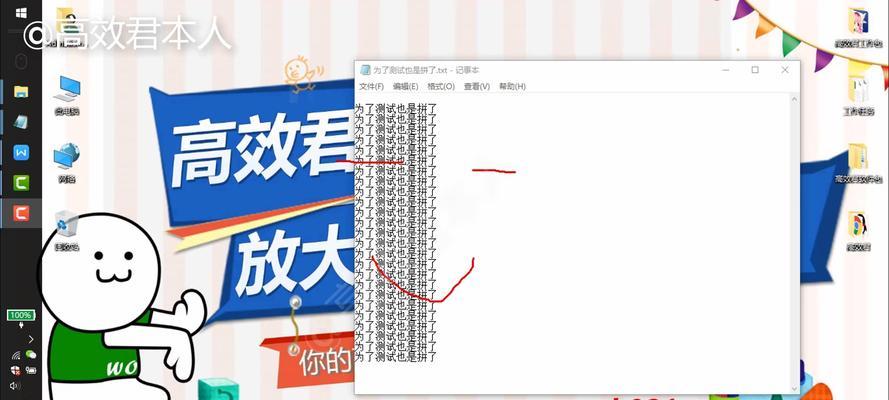 电脑做图标记怎么做的？高效标记技巧有哪些？  第3张