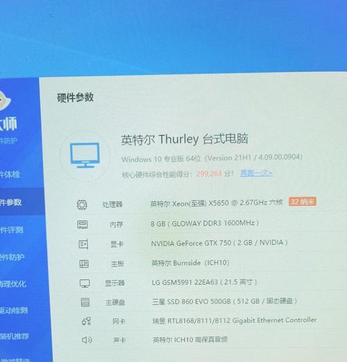 旧电脑升级配置以玩大型游戏的方法是什么？需要哪些硬件？  第1张