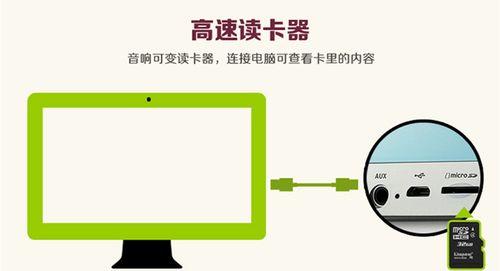 蓝牙音响连接电脑声音卡顿是什么原因？  第3张