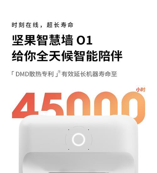 投影仪横纹抖动调整方法是什么？  第1张
