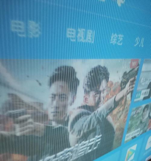 投影仪横纹抖动调整方法是什么？  第2张