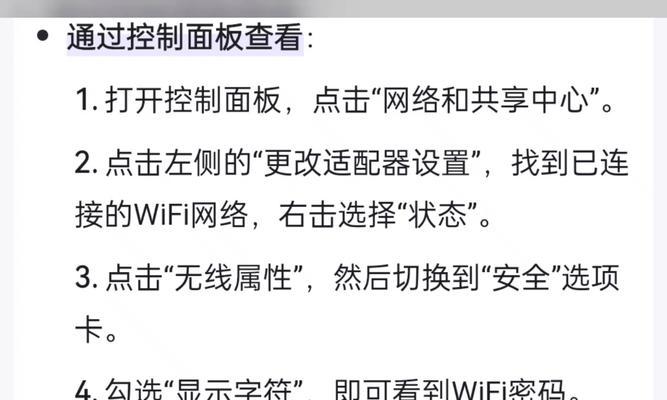 电脑无法连接wifi的原因是什么？  第1张